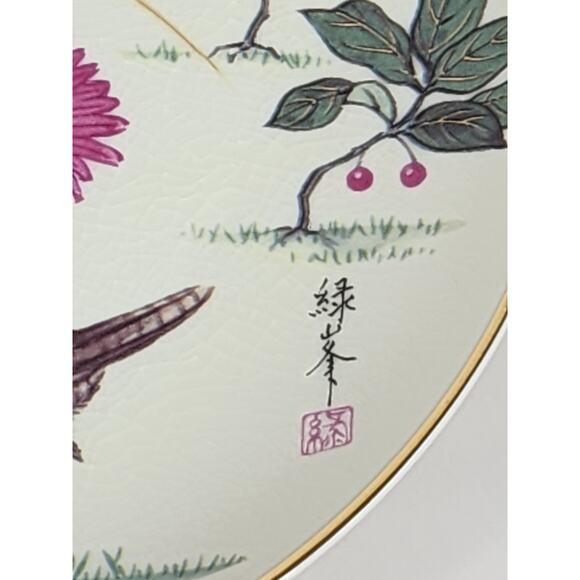 Satsuma Jenni Wren Harvest Morning Wild Chamomile Plate Wall Decor 7 1/2" Japan - Picture 11 of 14